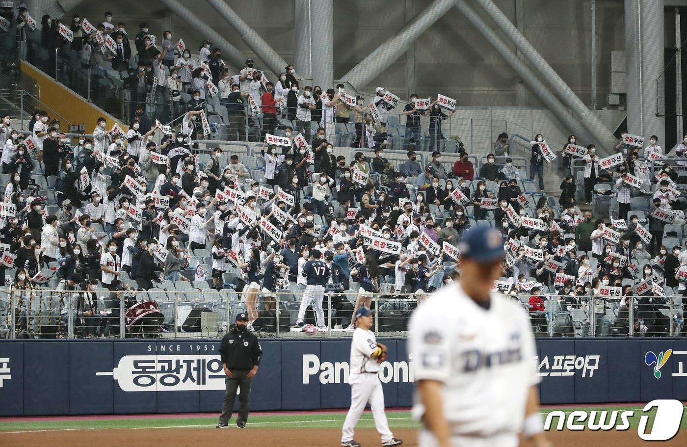 본문 이미지 - 18일 오후 서울 구로구 고척스카이돔에서 열린 프로야구 2020 신한은행 SOL KBO 포스트시즌 한국시리즈 2차전이 열리고 있다.  2020.11.18/뉴스1 ⓒ News1 임세영 기자