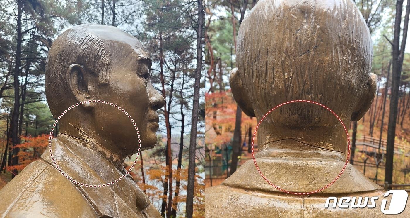 본문 이미지 - 옛 대통령 별장인 청남대에 있는 전두환 동상의 목을 쇠톱으로 훼손한 50대가 경찰에 붙잡혔다. 사진은 훼손된 동상.(청남대관리사업소 제공).2020.11.19/ 뉴스1