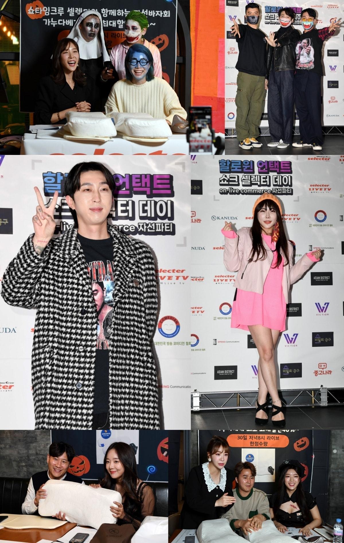 본문 이미지 - 쇼타임크루 '셀렉터데이' ⓒ 뉴스1