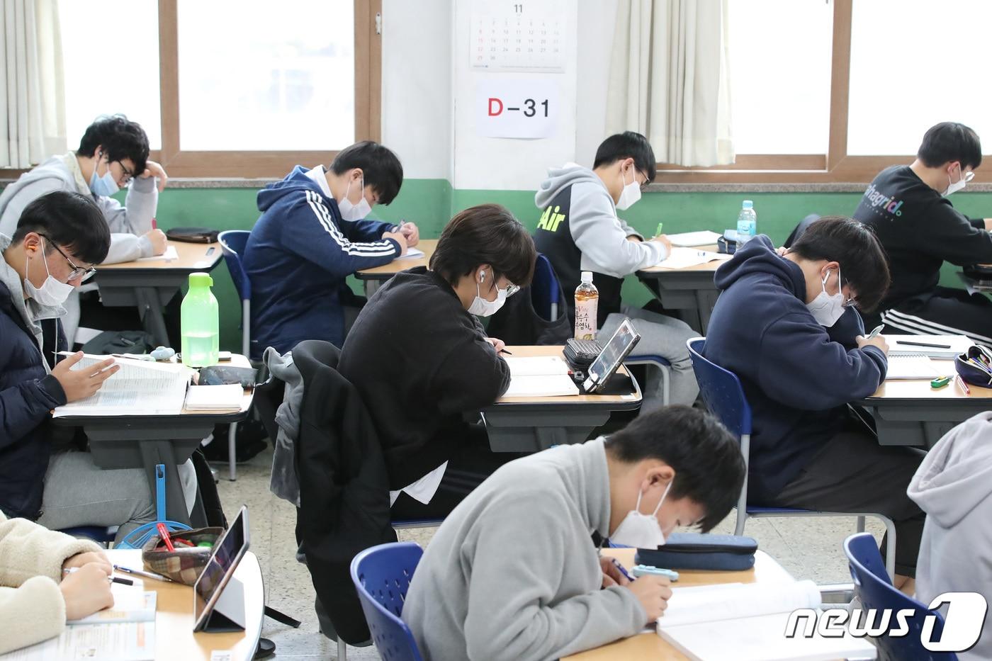 /뉴스1 DB ⓒ News1 공정식 기자