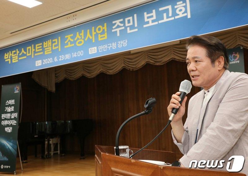본문 이미지 - 지난 6월 안양시청에서 열린 박달스마트밸리 조성 보고회에서 최대호 시장이 설명을 하고 있다.(안양시 제공)ⓒ 뉴스1