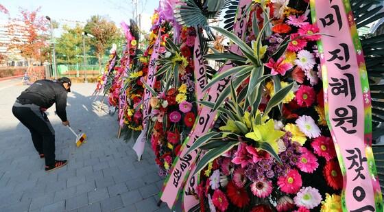 본문 이미지 - 보수단체 회원들이 지난 2일 오후 서울 동부지검으로 진혜원 부부장검사를 비꼬는 화환을 보냈다. 그러자 진 검사는 "난 가짜꽃 받고도 좋아하는 그런 부류 아니니 생화나 파리지옥풀(venusflytrap)으로 교체해 줄 것을 강력히 촉구한다"고 받아쳤다.  News1 이재명 기자