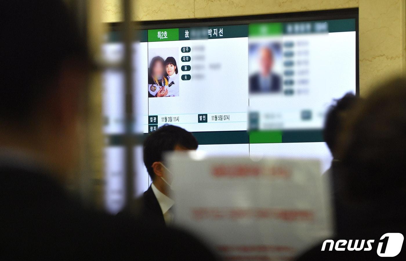 본문 이미지 - 지난해 11월 극단 선택을 한 개그우먼 박지선씨와 어머니의 빈소가 이대목동병원에 차려져 있다.  2020.11.2/뉴스1 ⓒ News1 사진공동취재단