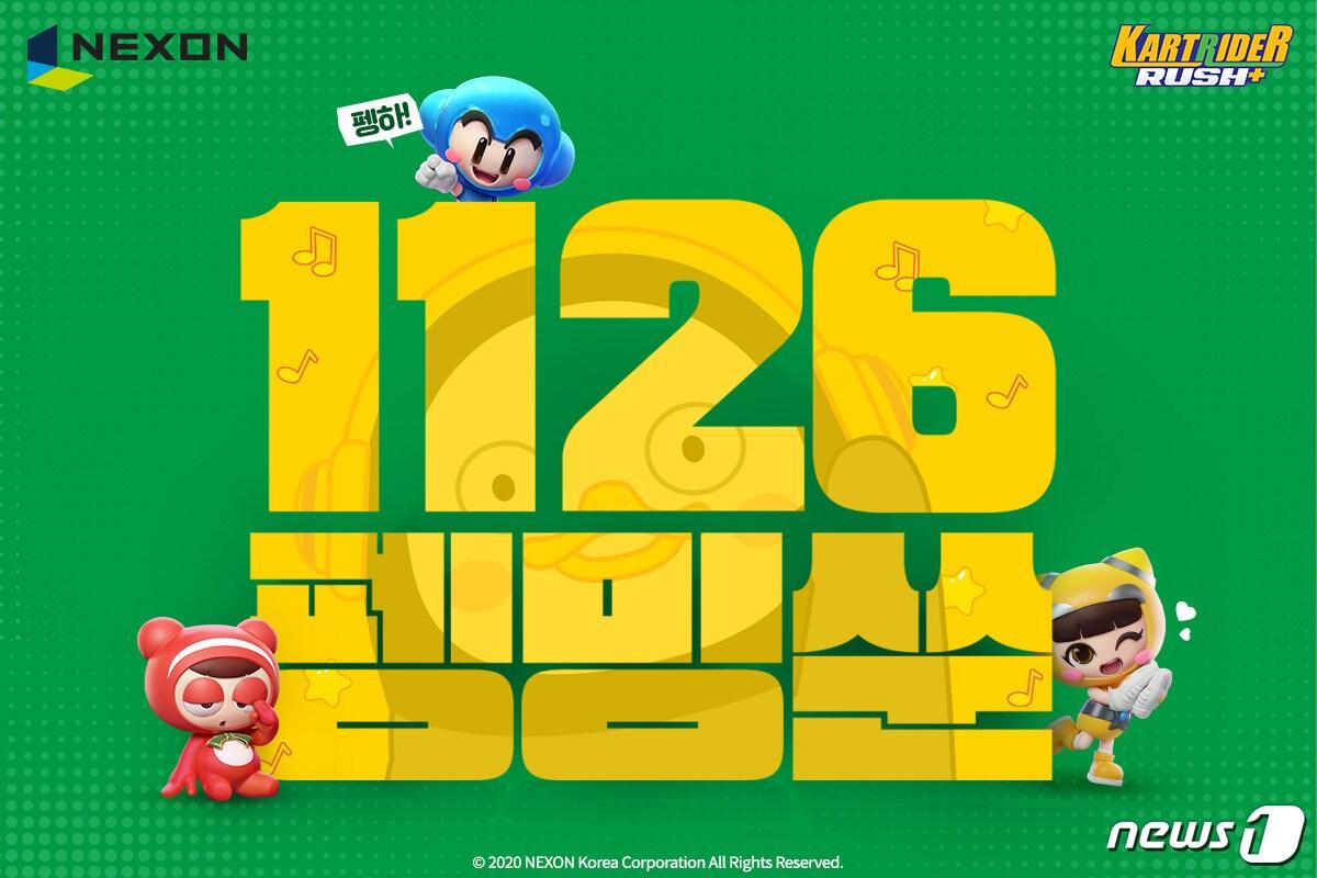 본문 이미지 - 넥슨 '카트라이더 러쉬플러스'와 '펭수'의 컬래버레이션 티저 이미지 (넥슨 제공) ⓒ 뉴스1