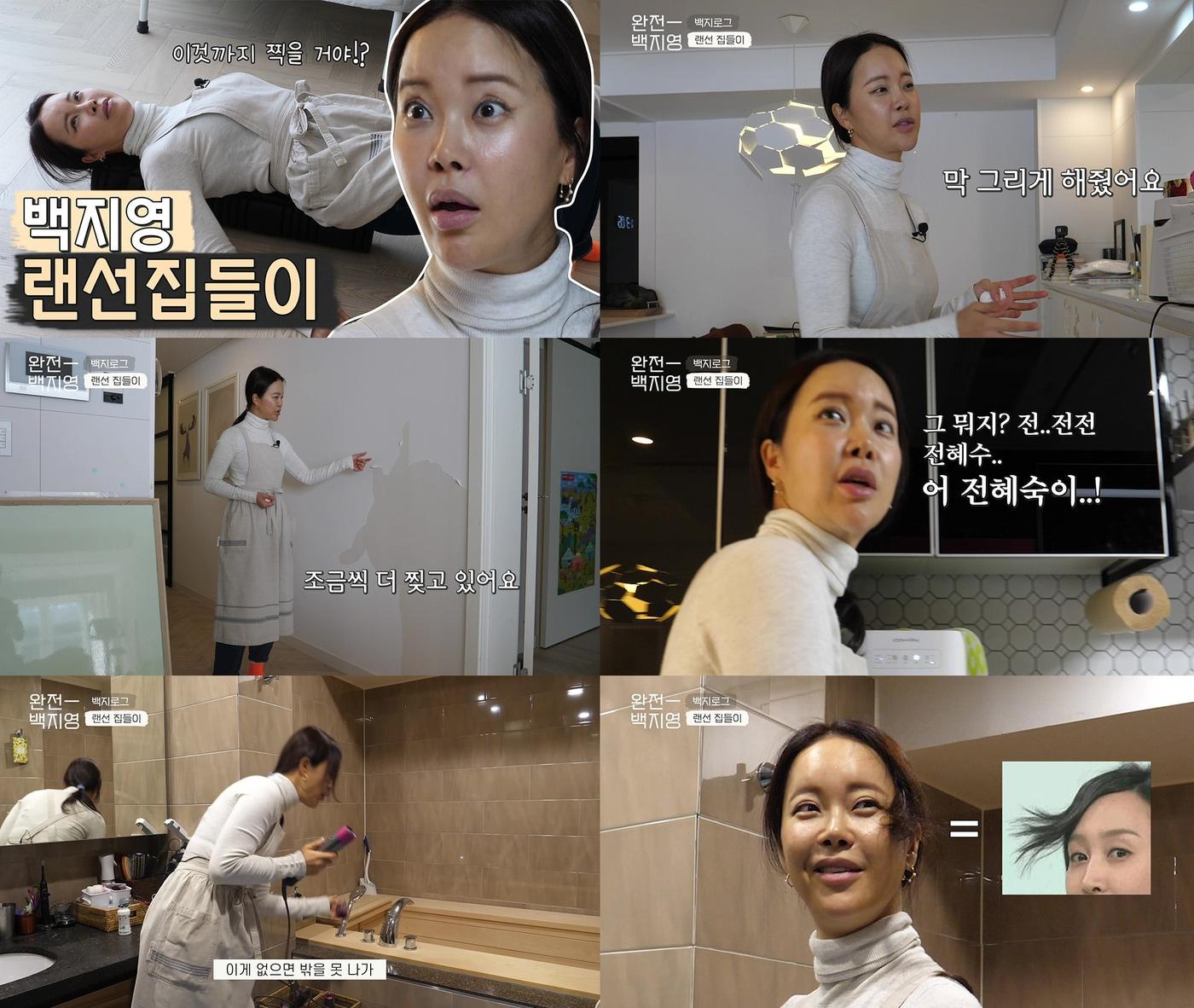 본문 이미지 - 백지영ⓒ 뉴스1