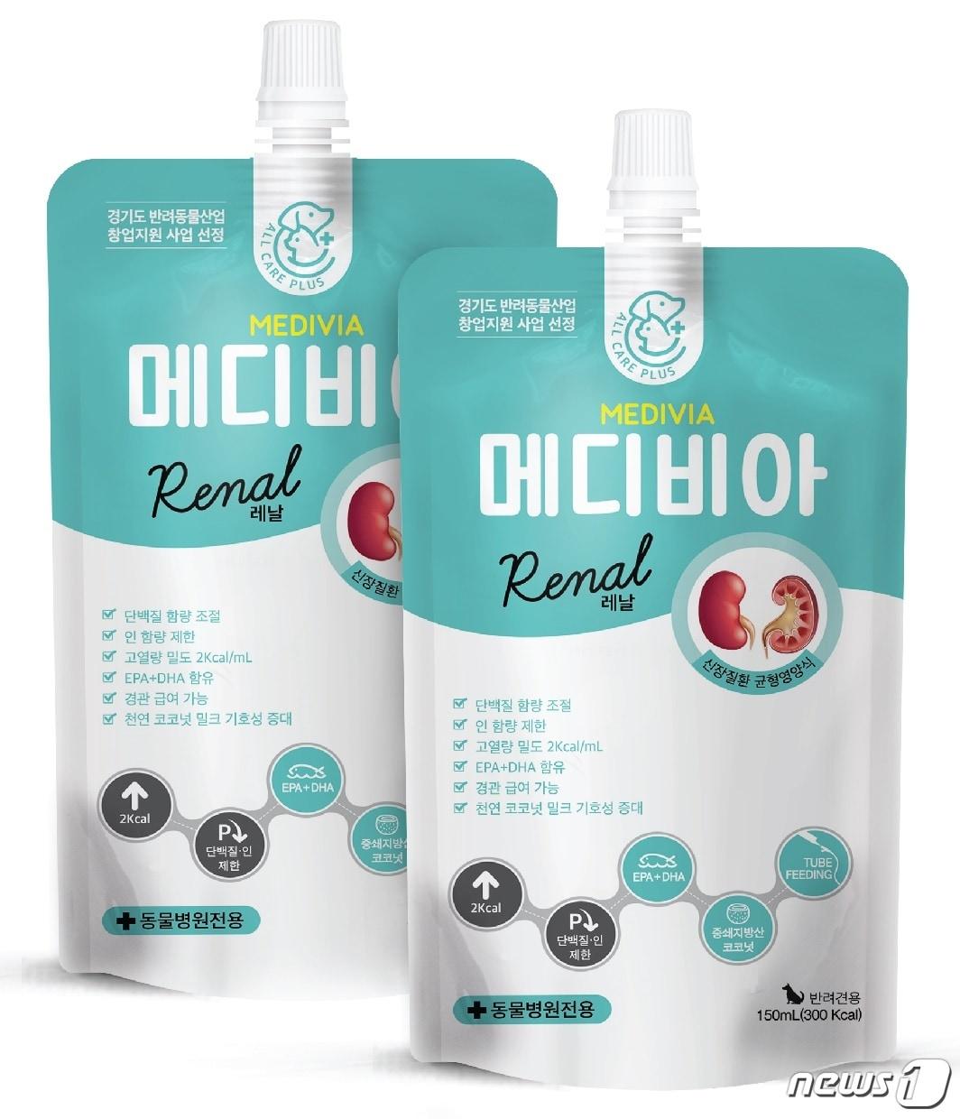 본문 이미지 - 신장 질환 영양식 메디비아. 사진 올케어플러스 제공 ⓒ 뉴스1