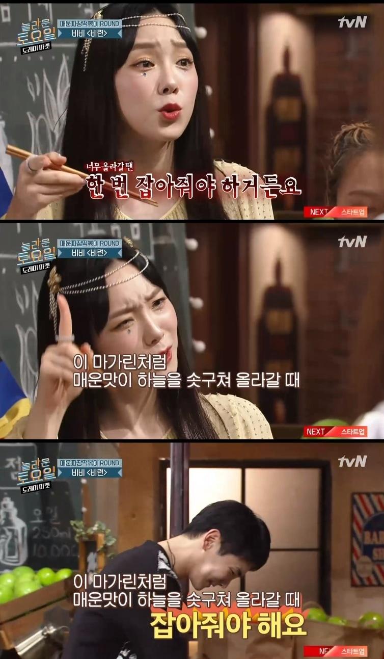 본문 이미지 - '놀라운 토요일' 캡처 ⓒ 뉴스1