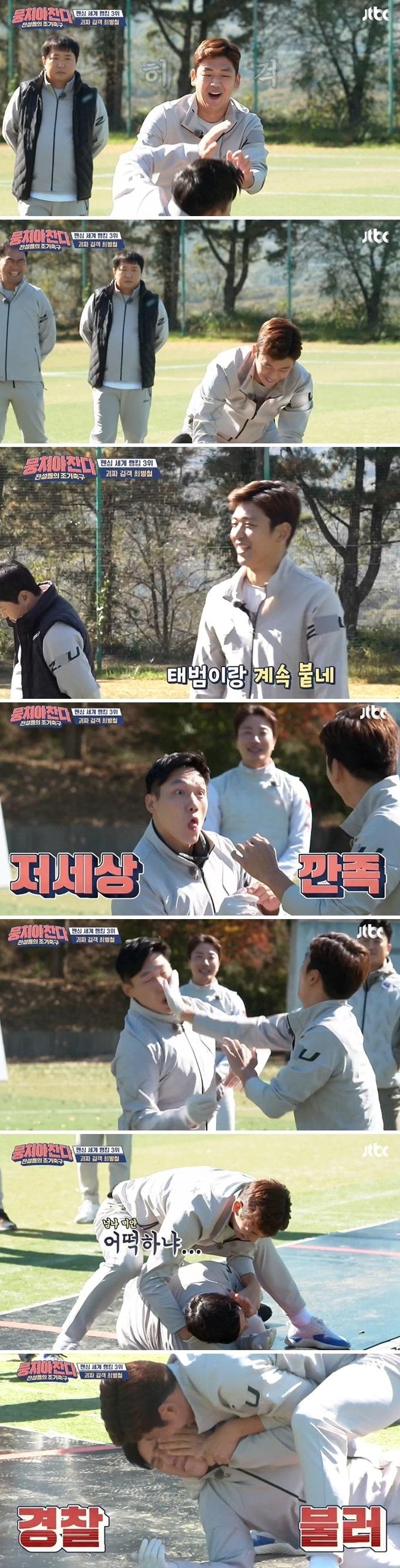 본문 이미지 - JTBC 예능 프로그램 '뭉쳐야 찬다' 방송화면 갈무리 ⓒ 뉴스1