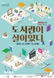 본문 이미지 - ⓒ 뉴스1