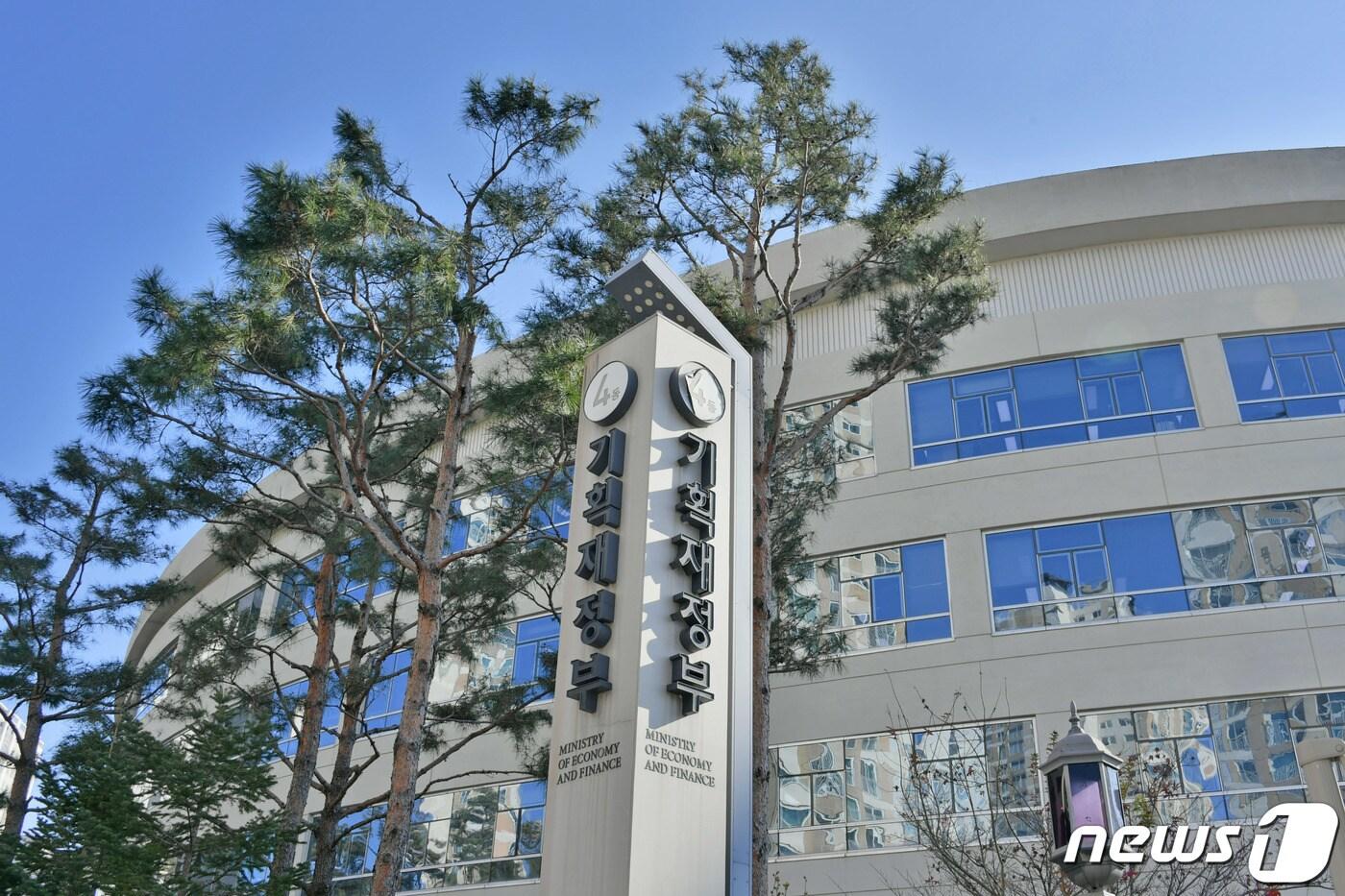 기획재정부 전경. 