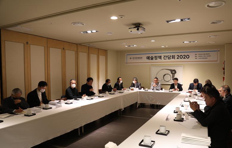 본문 이미지 - 한국화랑협회가 지난 19일 서울 중구 한 식당에서 예술정책간담회를 열었다.(한국화랑협회 제공)ⓒ 뉴스1