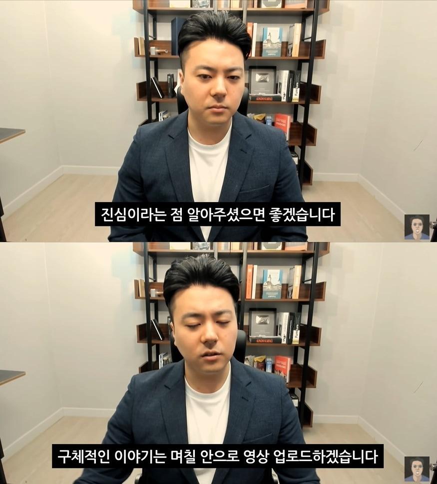 본문 이미지 - 유튜버 정배우/ 사진=정배우 유튜브 영상 화면 갈무리 ⓒ 뉴스1