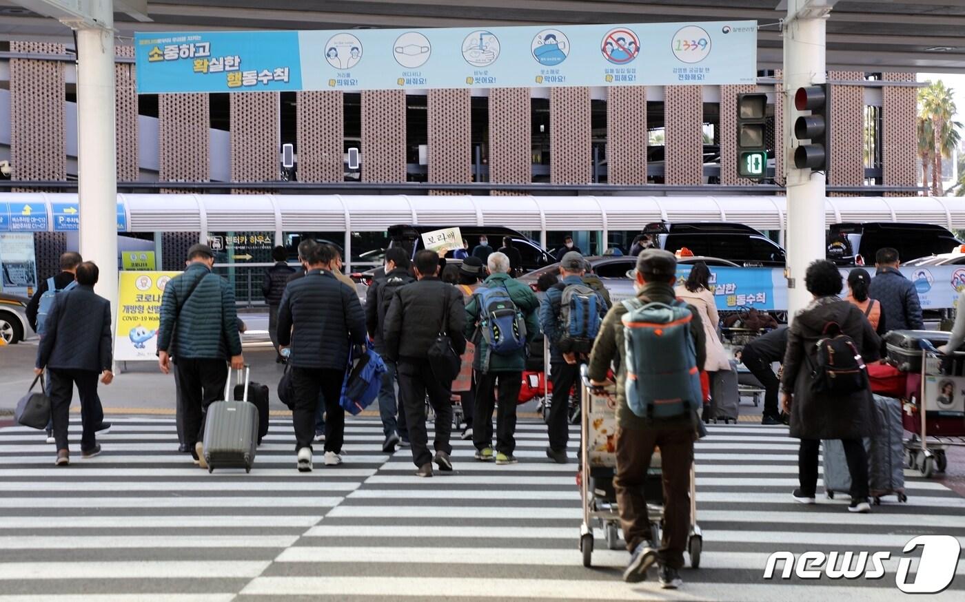 본문 이미지 - 지난 11월 24일 제주국제공항이 광객들로 북적이고 있다.  ⓒ News1 홍수영 기자