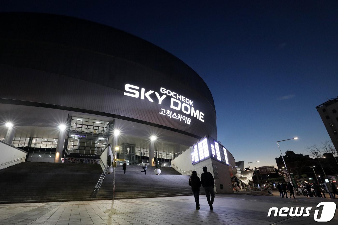 서울 구로구 고척스카이돔 2020.11.24/뉴스1 ⓒ News1 이승배 기자