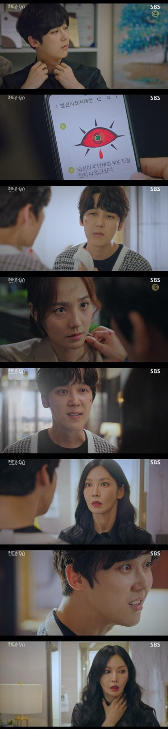 본문 이미지 - SBS '펜트하우스' ⓒ 뉴스1