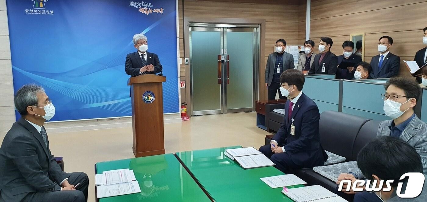 25일 오전 김성근 충북부교육감이 2021학년도 수능 추진상황을 발표하고 있다.ⓒ 뉴스1