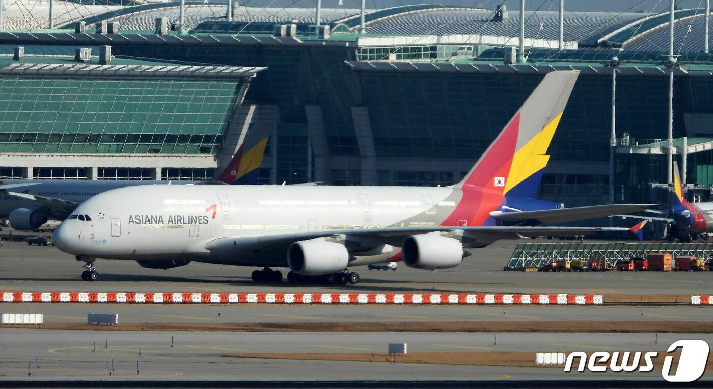  25일 인천국제공항의 아시아나 항공기 모습. 2020.11.25/뉴스1 ⓒ News1 정진욱 기자