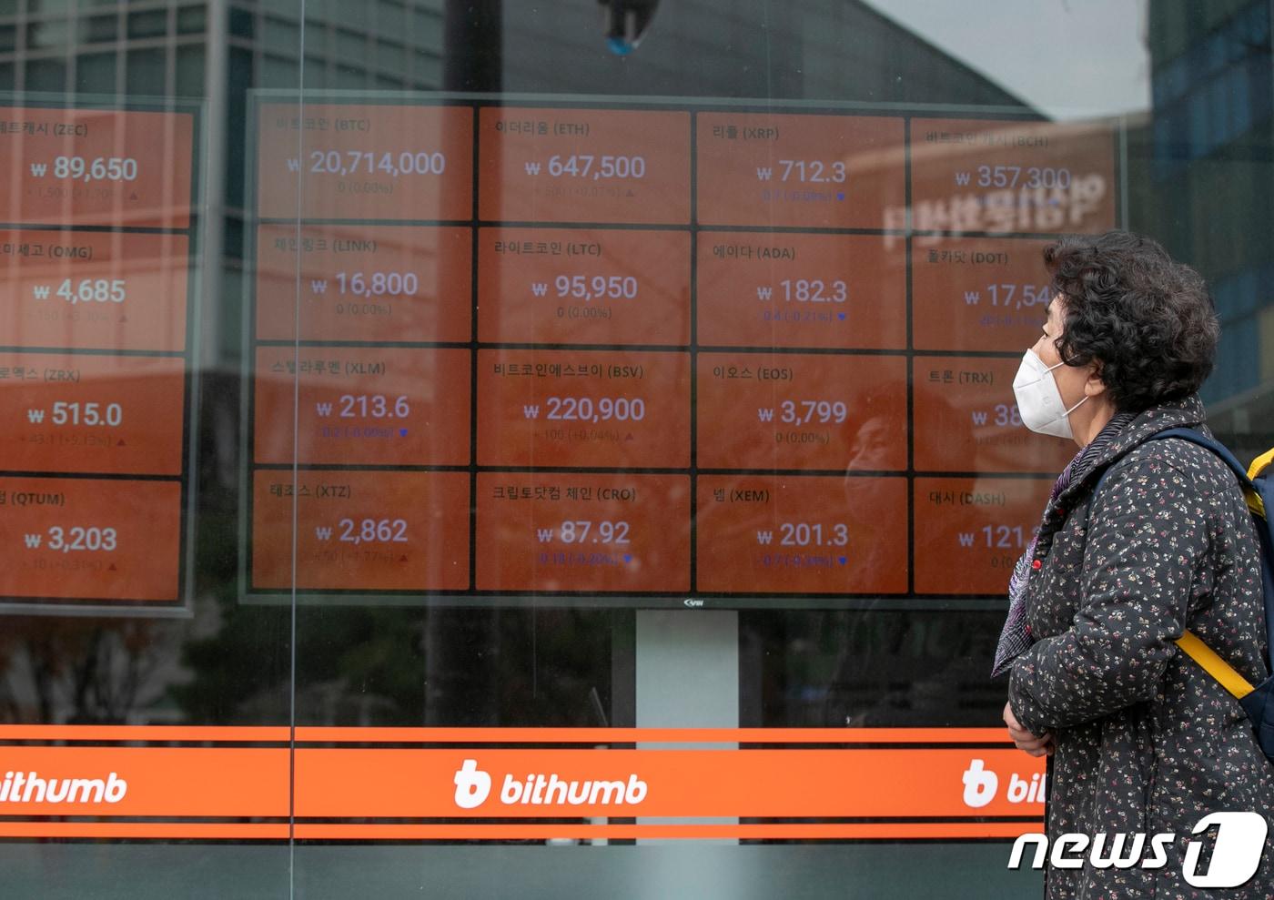 빗썸 인수에 외국 자본도 가세?…2조 몸값 빗썸, 누구에게 안길까 - 뉴스1