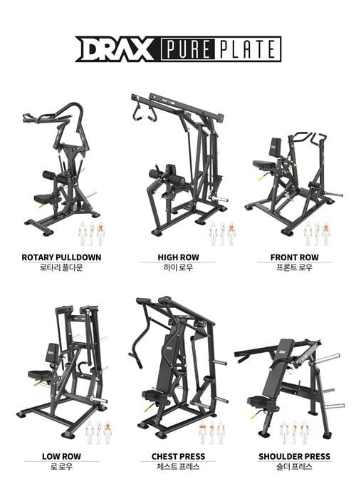 본문 이미지 - 디랙스(DRAX) 퓨어 플레이트(PURE PLATE) 6종 ⓒ 뉴스1