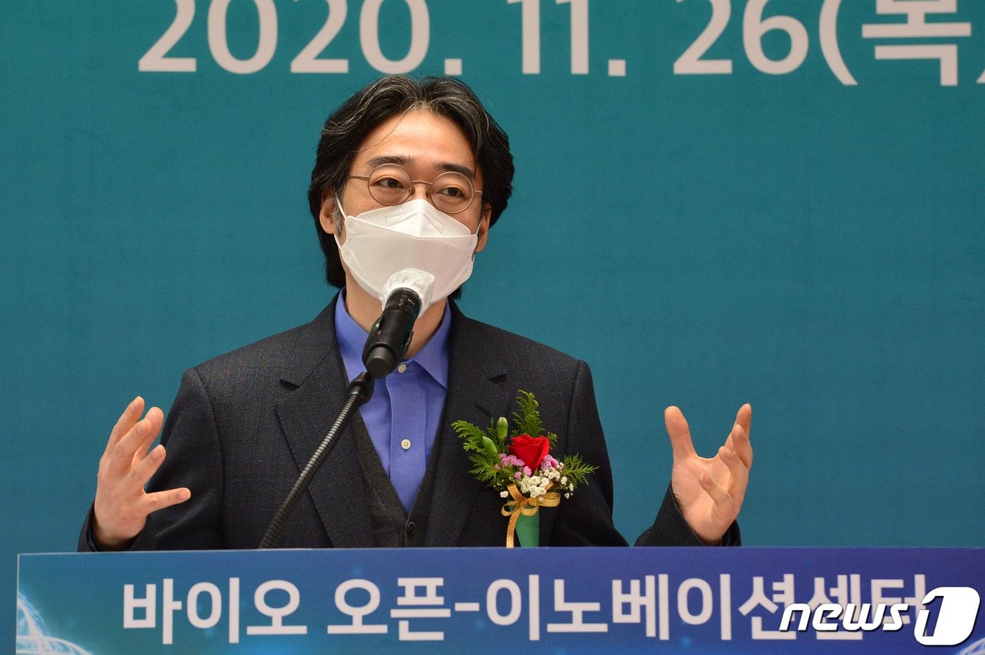 본문 이미지 - 임종윤 한미사이언스 대표이사가 26일 오전 포항시 남구 지곡동에 문을 연 바이오 오픈이노베이션 센터 준공식에서 축사하고 있다. 2020.11.26/뉴스1 ⓒ News1 최창호 기자