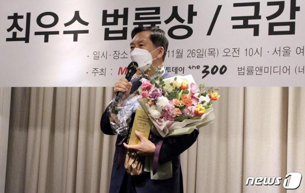 본문 이미지 - 26일 김기현 국회의원이 대한민국 최우수법률상 본상을 수상한 뒤 수상소감을 밝히고 있다.(김기현 의원실 제공) ⓒ 뉴스1
