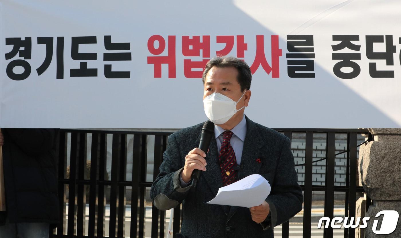 본문 이미지 - 조광한 전 남양주시장. 국민의힘 남양주병 후보 2020.11.26/뉴스1 ⓒ News1 