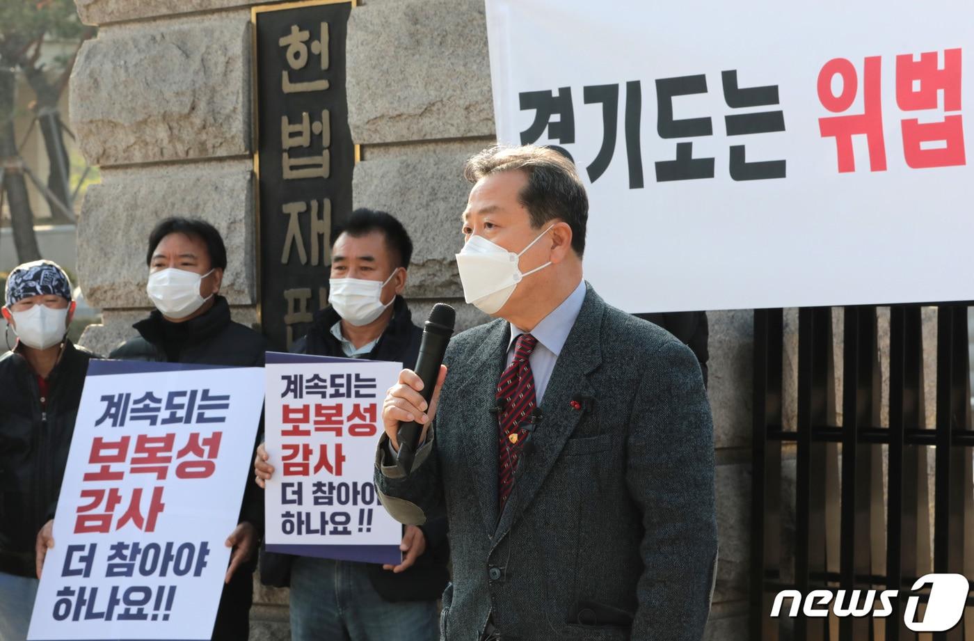 본문 이미지 - 조광한 전 남양주시장020.11.26/뉴스1 ⓒ News1 이성철 기자