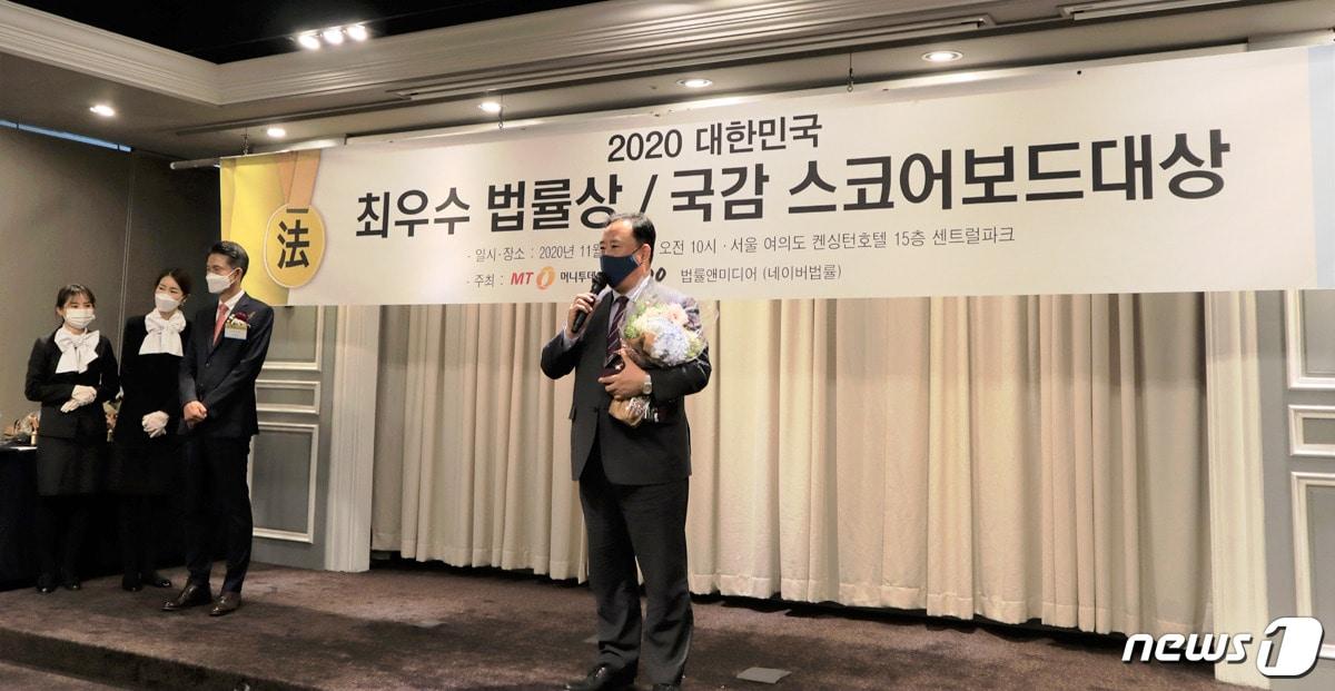 본문 이미지 - 26일 어기구 의원이 '2020 대한민국 최우수법률상 및 국감 스코어보드 대상' 시상식에서 국감 스코어보드 대상을 수상했다. ⓒ뉴스1