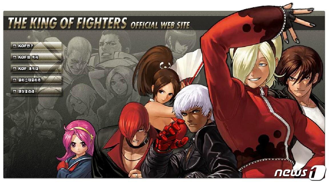 본문 이미지 - '더 킹 오브 파이터즈' 홍보 이미지 (더 킹 오브 파이터즈 공식 홈페이지 갈무리) ⓒ 뉴스1