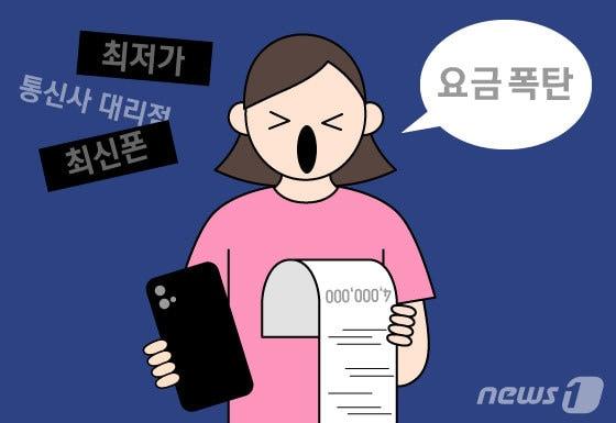 본문 이미지 - ⓒ News1 김일환 디자이너