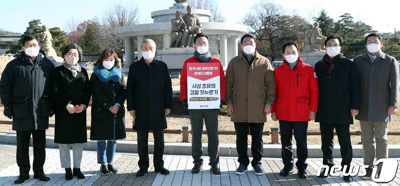 본문 이미지 - 김종인 국민의힘 비상대책위원장이 28일 오전 서울 종로구 청와대 분수광장에서 초선의원 청와대 릴레이 1인 시위 현장을 방문해 의원들을 격려하고 있다. 2020.11.28/뉴스1 ⓒ News1 김명섭 기자