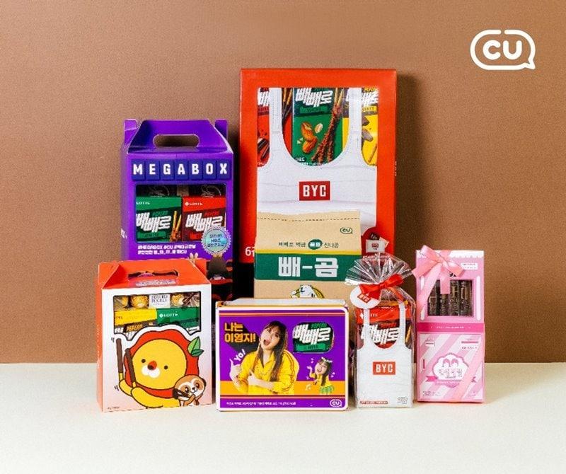 본문 이미지 - (BGF리테일 제공)ⓒ 뉴스1