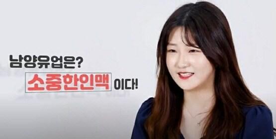 본문 이미지 - (사진제공=남양유업)ⓒ 뉴스1