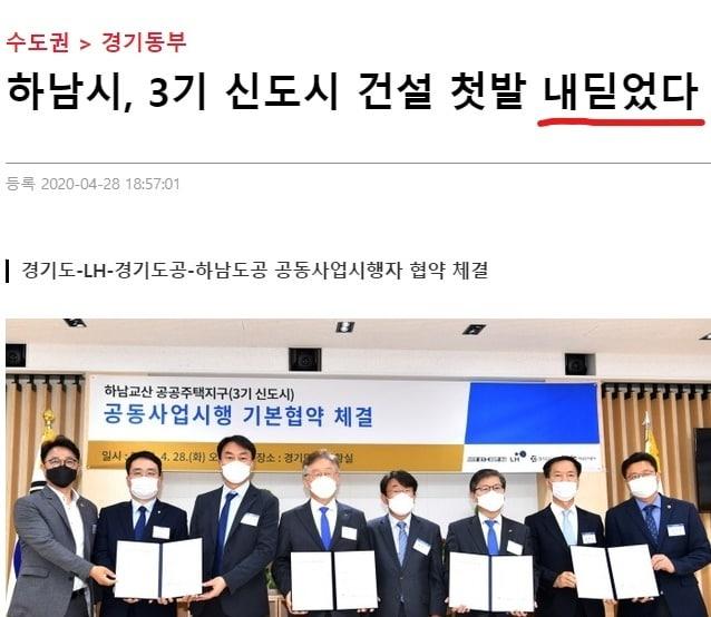 본문 이미지 - 지난 4월 한 언론매체 기사 제목에 '내딛었다'라는 틀린 표현이 실려 있다. 바른 표현은 '내디뎠다'이다. ⓒ 뉴스1