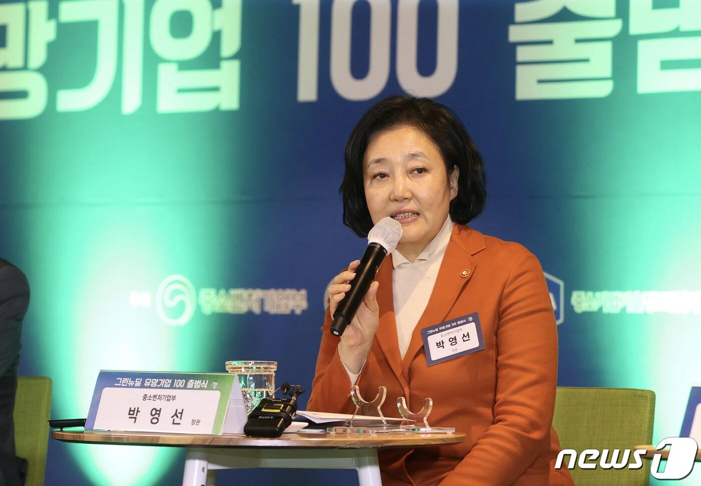 본문 이미지 - 박영선 중소벤처기업부장관이 3일 오후 서울 강남구 포스코 체인지업그라운드에서 열린 ‘그린뉴딜 유망기업 100’ 출범식'에서 인사말을 하고 있다. (중소벤처기업부 제공) 2020.11.3/뉴스1 ⓒ News1 박지혜 기자