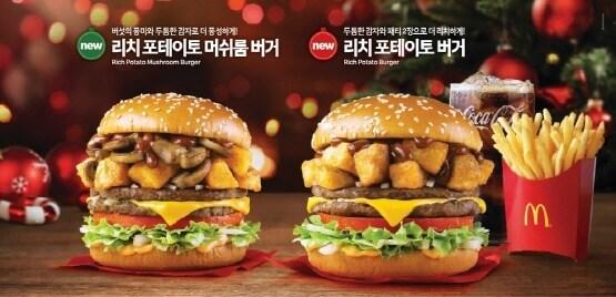 본문 이미지 - (사진제공=맥도날드)ⓒ 뉴스1