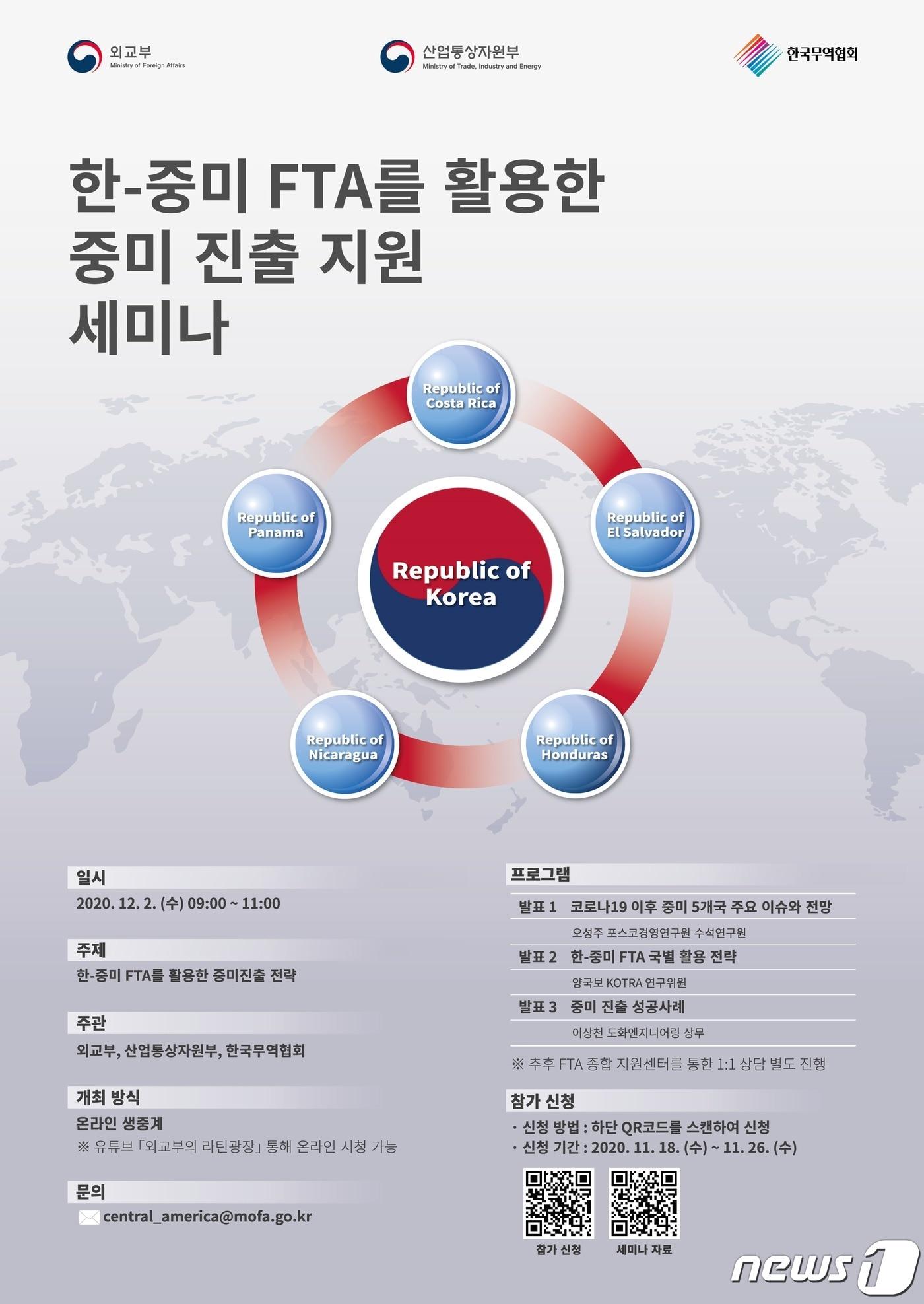 본문 이미지 - (산업통상자원부 제공) ⓒ 뉴스1