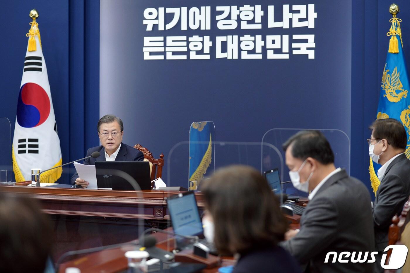 본문 이미지 - 문재인 대통령이 30일 오후 청와대 여민관에서 수석·보좌관회의를 주재하고 있다. 2020.11.30/뉴스1 ⓒ News1 박정호 기자