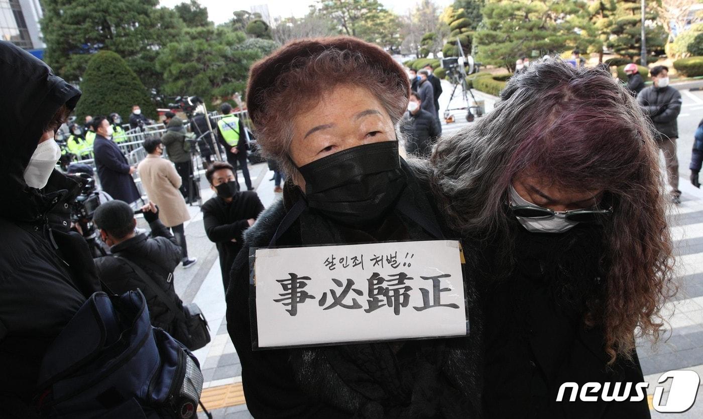 '5·18 헬기사격'을 증언한 고(故) 조비오 신부에 대한 사자명예훼손 혐의를 받고 있는 전두환 씨에 대한 1심 선고가 열린 지난 2020년 11월30일 오후 광주 동구 광주지법에서 안성례 전 오월어머니집 이사장이 '살인죄 처벌'이라는 문구를 목에 걸고 있다. 2020.11.30/뉴스1