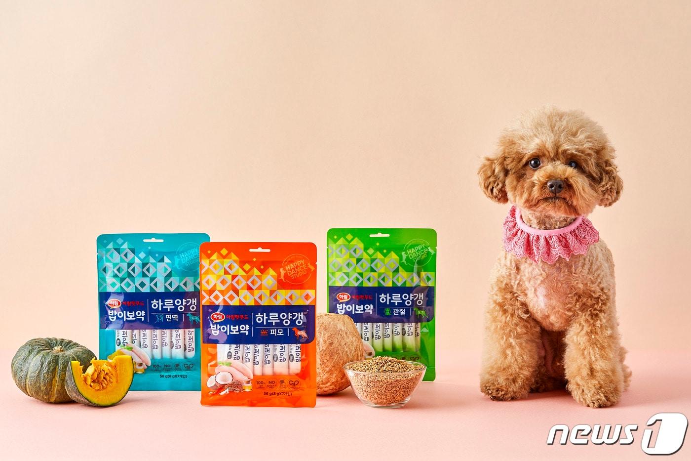 밥이보약 하루양갱. 사진 하림펫푸드 제공 ⓒ 뉴스1