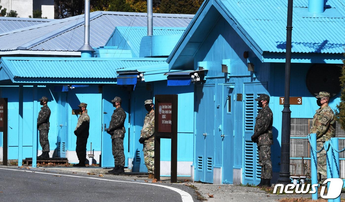 판문점 <자료사진>. 2020.11.4/뉴스1 ⓒ News1 사진공동취재단