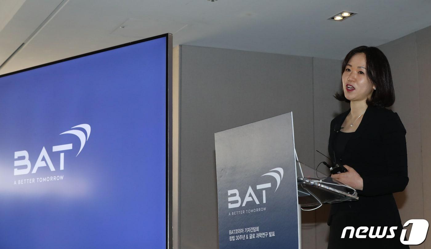김은지 BAT코리아 사장이 5일 오전 서울 중구 더플라자호텔에서 열린 창립 30주년·글로 과학연구발표 기자간담회에서 발표하고 있다. 2020.11.5/뉴스1 ⓒ News1 구윤성 기자