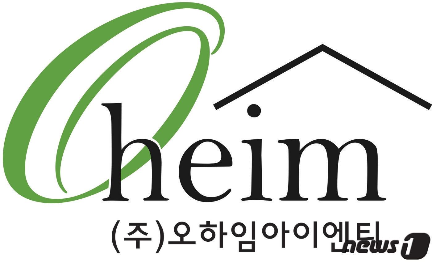 본문 이미지 - ⓒ 뉴스1