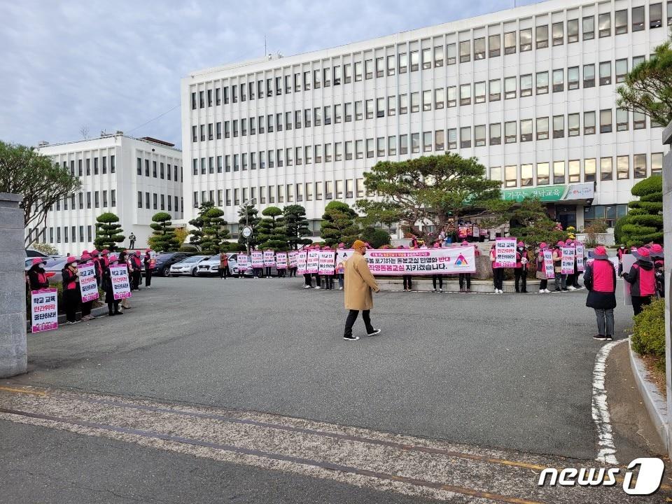 본문 이미지 - 6일 경남지역 학교비정규직 노동자들이 경남도교육청 앞에서 정부 세종청사 앞 파업 집회 참석에 따른 출정식 및 시위를 가지고 있다.ⓒ 뉴스1