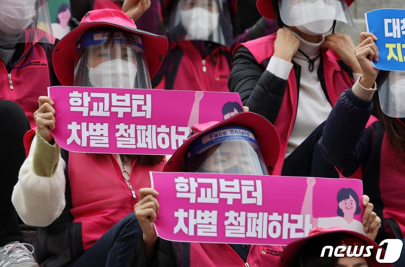 본문 이미지 - 전국학교비정규직노조 울산지부 소속 초등학교 돌봄전담사들이 지난달 6일 울산시교육청 앞에서 열린 파업 대회에서 피켓을 들고 구호를 외치고 있다. 2020.11.6/뉴스1 ⓒ News1 윤일지 기자