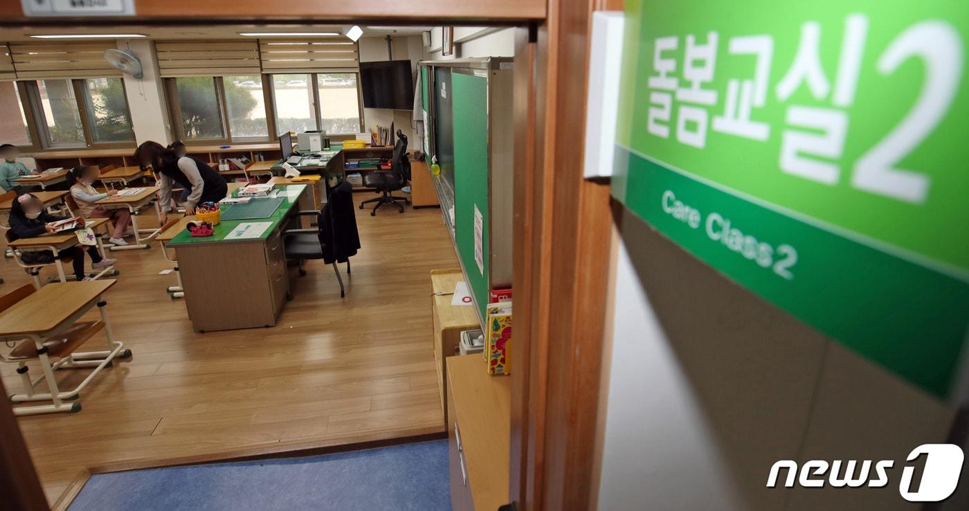 돌봄전담사들이 총파업에 들어간 지난 6일 광주 서구 한 초등학교 돌봄교실에서 학생들이 방과후 수업을 듣고 있다./뉴스1 ⓒ News1