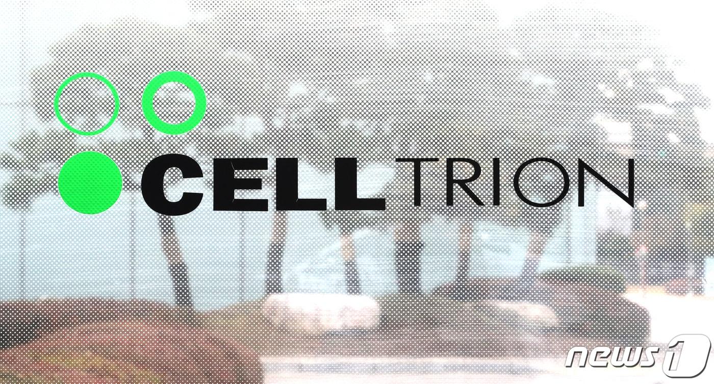 인천시 연수구에 있는 셀트리온 공장의 모습. 2020.11.6/뉴스1 ⓒ News1 정진욱 기자