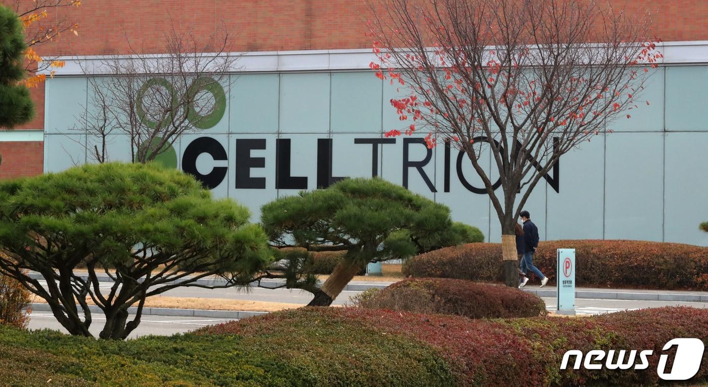 인천시 연수구에 있는 셀트리온 공장 모습./뉴스1 ⓒ News1 정진욱 기자