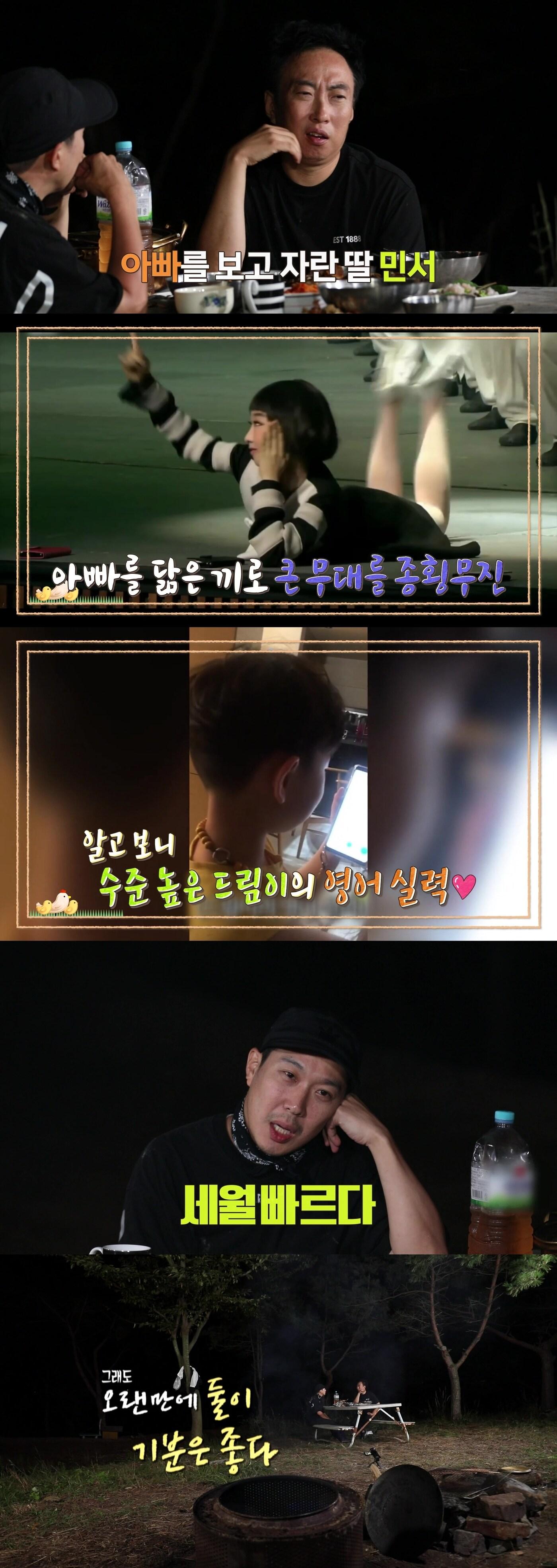 본문 이미지 - 사진=MBC, 서울시 무용단(두번째), 하하 PD HAHA PD(세번째) 제공 ⓒ 뉴스1