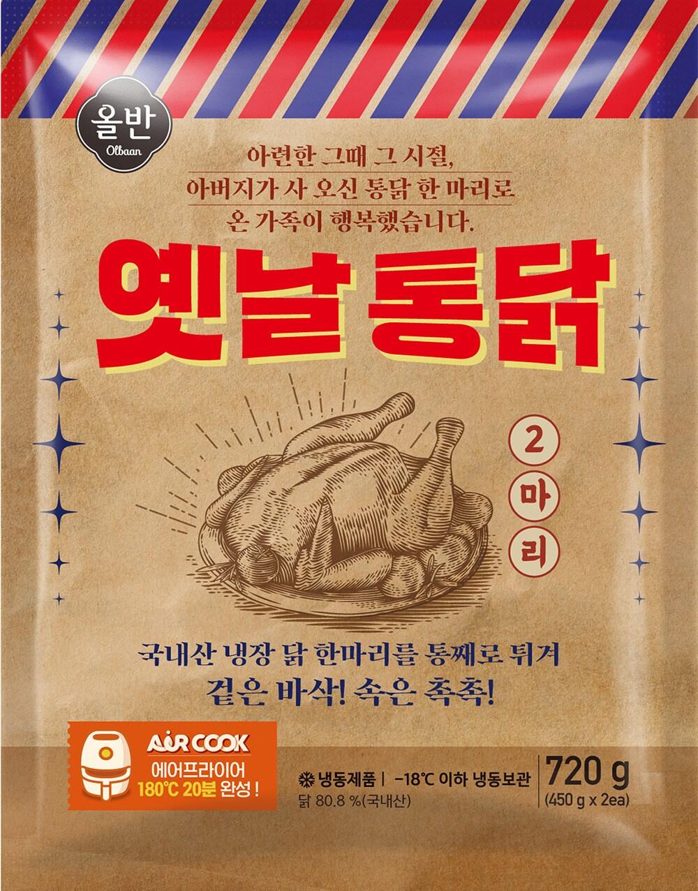 본문 이미지 - (신세계푸드 제공)ⓒ 뉴스1